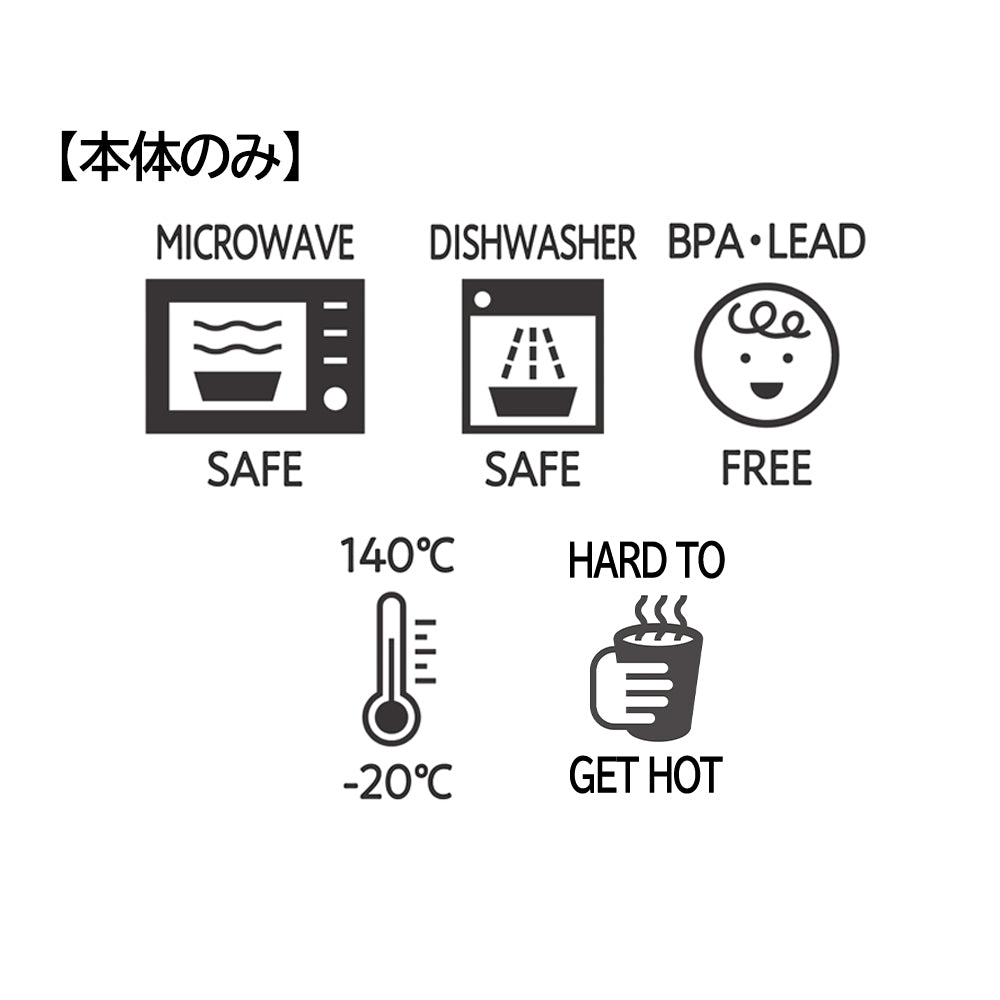 tak FIT DISH tumbler【JTN-0720 / 36371】