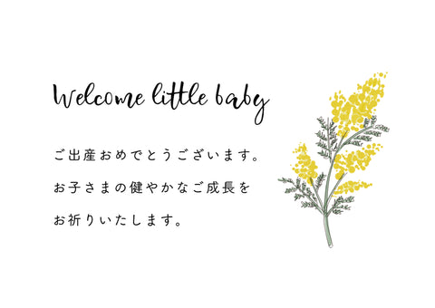 メッセージカード