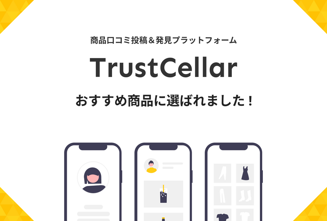 メディア情報｜MORNING PLATEについて