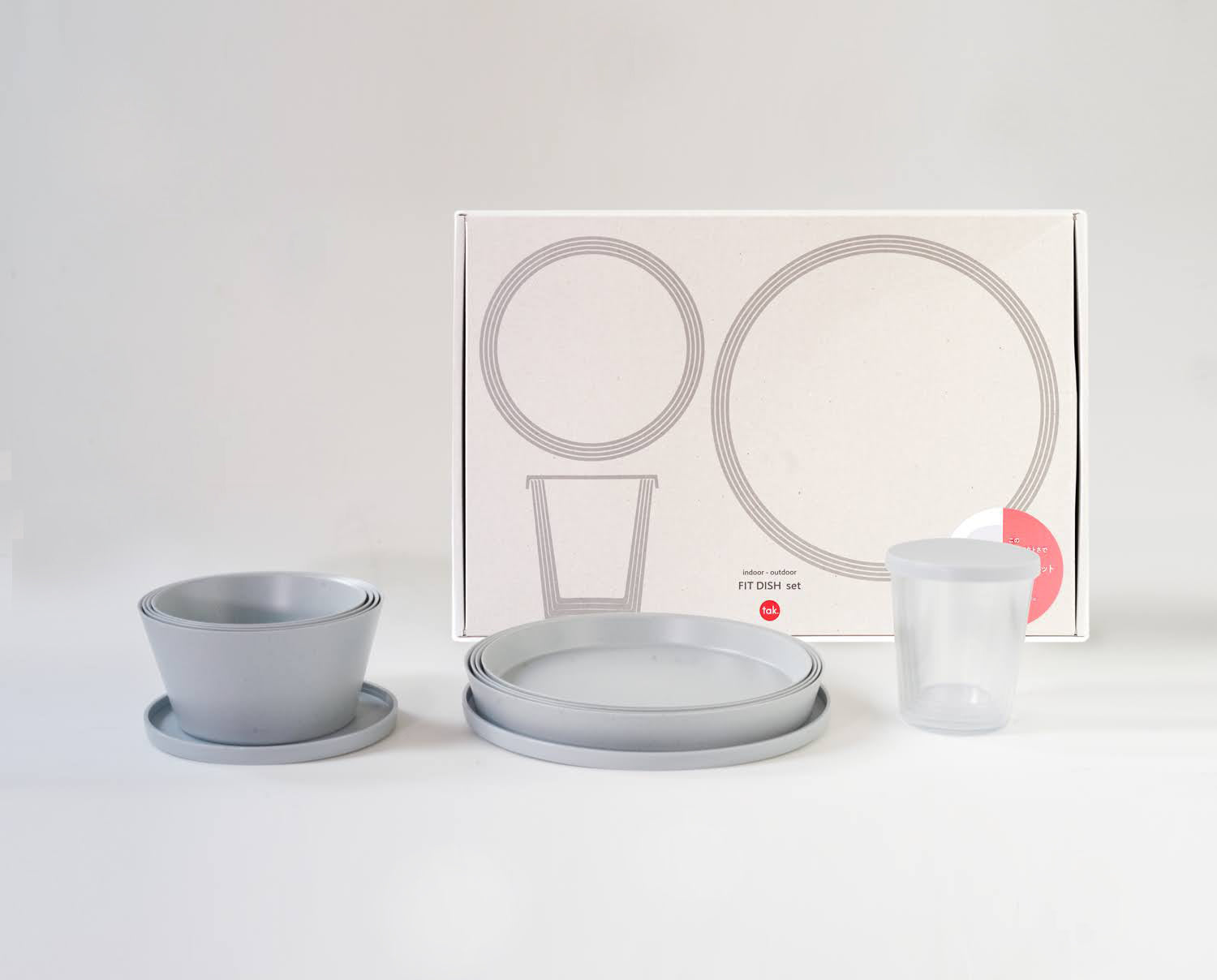 NEW】4つのサイズの器が1つに収まるマトリョーシカ食器「フィット