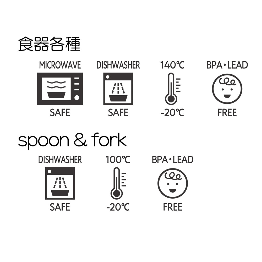 tak KIDS DISH GIFT BOX standard cutlery