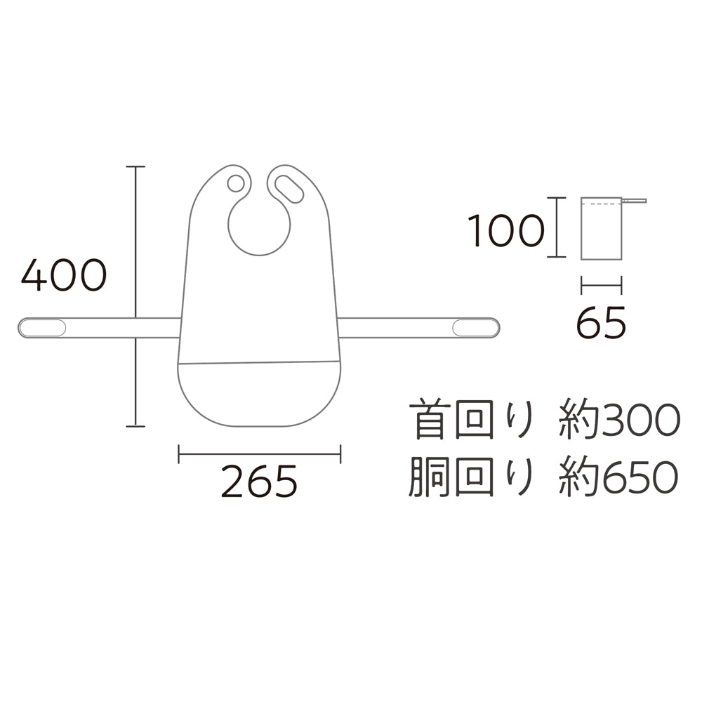 tak KIDS DISH bib