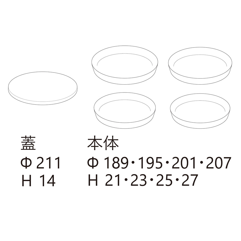 tak FIT DISH plate