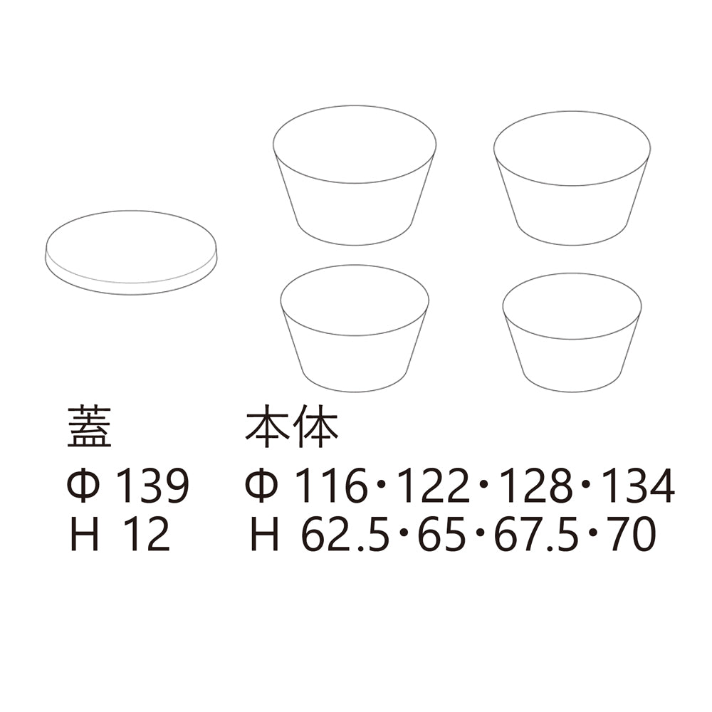 tak FIT DISH bowl