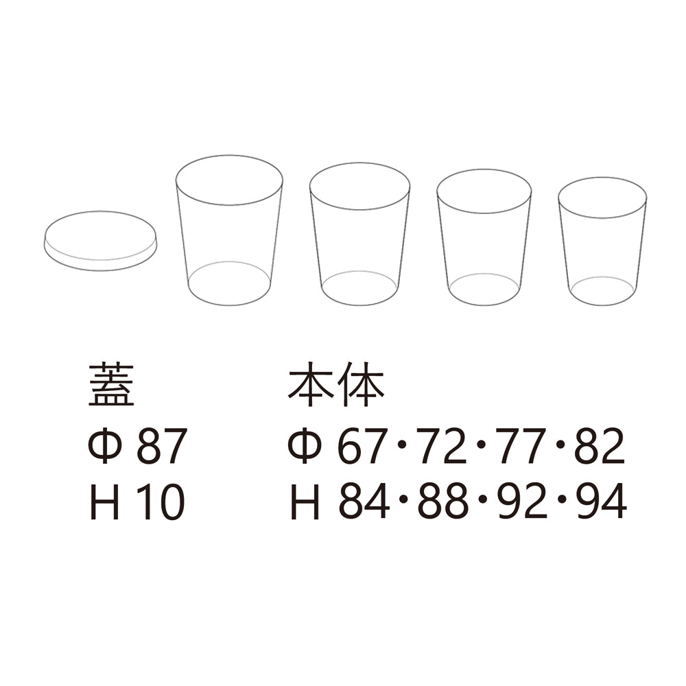 tak FIT DISH tumbler【JTN-0720 / 36371】