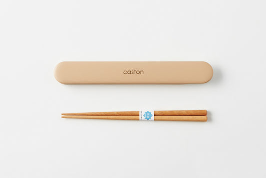 caston 箸・箸箱セット