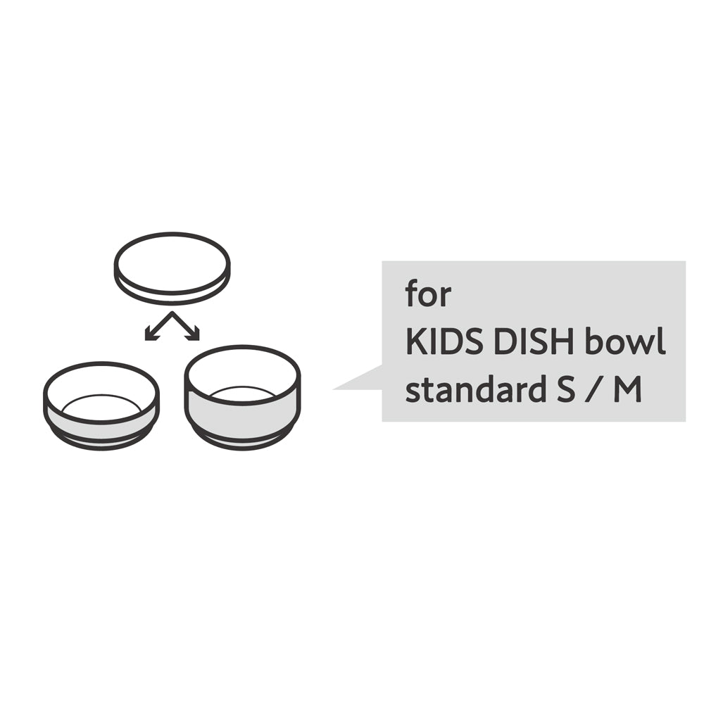 tak KIDS DISH bowl cover standard【JTN-0122 / 96533】